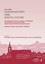 CAA2018-Cover_Schmid.png